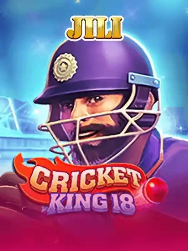 ক্রিকেট বাদশাহ 18